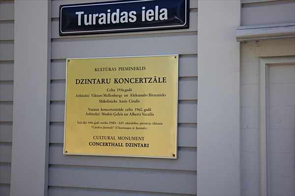 041-Концертныи зал